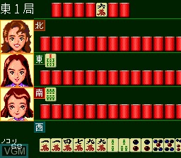 In-game screen of the game Kyukyoku Mahjong II on NEC PC Engine