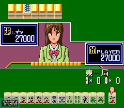 Mahjong Shikaku Retsuden - Mahjong Wars