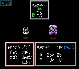 In-game screen of the game Momotarou Densetsu II on NEC PC Engine