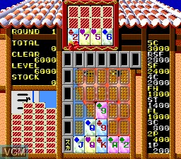 In-game screen of the game Ryu Kyu on NEC PC Engine