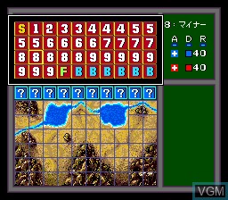 In-game screen of the game Stratego on NEC PC Engine