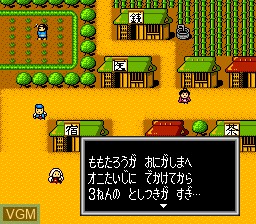 In-game screen of the game Momotarou Densetsu II on NEC PC Engine