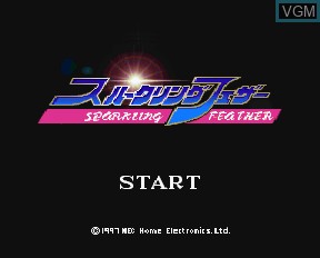 Title screen of the game Sparkling Feather on NEC PC-FX