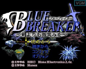 Title screen of the game Blue Breaker on NEC PC-FX