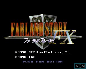Title screen of the game Farland Story FX on NEC PC-FX