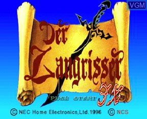 Title screen of the game Der Langrisser FX on NEC PC-FX