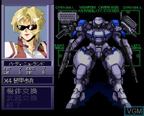 Menu screen of the game Power DoLLS FX on NEC PC-FX