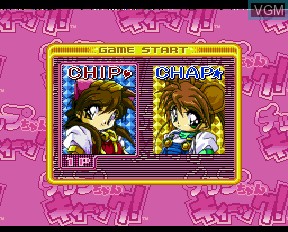 Menu screen of the game Chip-chan Kick! on NEC PC-FX