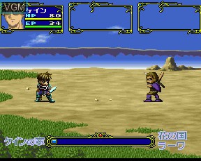 In-game screen of the game Blue Breaker on NEC PC-FX