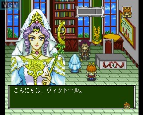In-game screen of the game Angelique Special 2 on NEC PC-FX