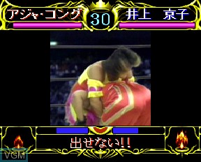 In-game screen of the game Zen-Nippon Joshi Pro Wrestling - Queen of Queens on NEC PC-FX