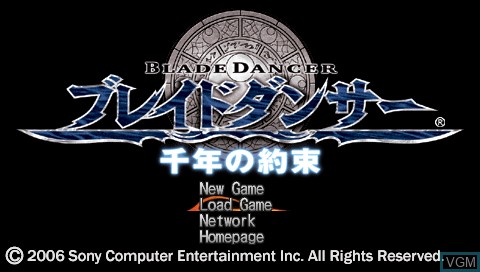 Title screen of the game Blade Dancer - Sennen no Yakusoku on Sony PSP