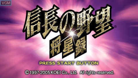Title screen of the game Nobunaga no Yabou - Shouseiroku on Sony PSP