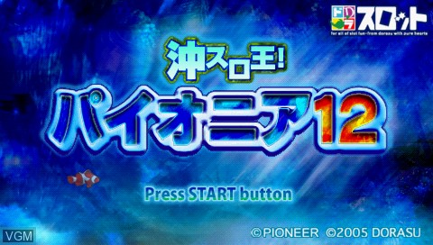 Title screen of the game DoraSlot - Oki-Slot-Ou! Pioneer 12 on Sony PSP