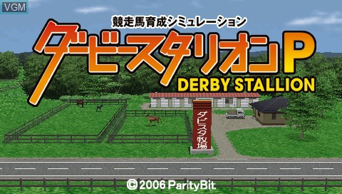 Title screen of the game Derby Stallion P on Sony PSP