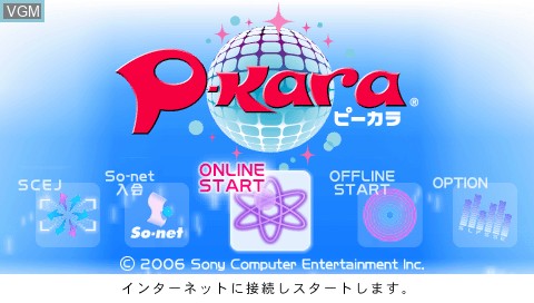 Title screen of the game P-Kara on Sony PSP