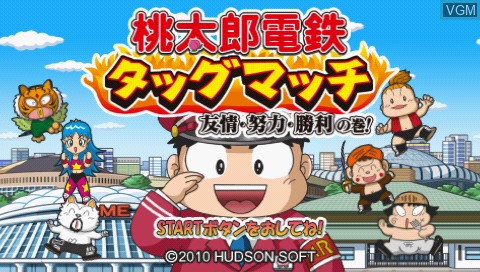 Title screen of the game Momotarou Dentetsu Tag Match - Yuujou - Doryoku - Shouri no Maki! on Sony PSP