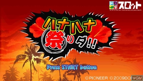 Title screen of the game DoraSlot - Hana Hana Matsuri Da!! on Sony PSP