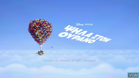 Title screen of the game Up on Sony PSP