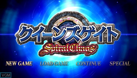 Title screen of the game Queen's Gate - Spiral Chaos on Sony PSP