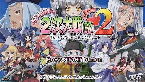 Title screen of the game Moe Moe 2-Ji Daisenryaku 2 on Sony PSP