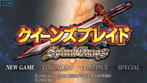 Title screen of the game Queen's Blade - Spiral Chaos on Sony PSP