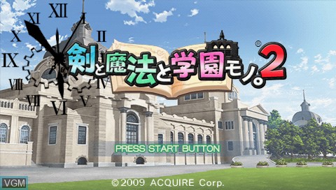 Title screen of the game Ken to Mahou to Gakuen Mono. 2 on Sony PSP