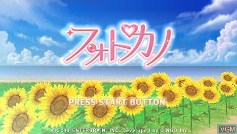 Title screen of the game PhotoKano on Sony PSP