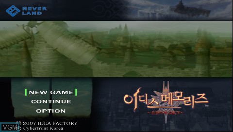 Title screen of the game Aedis Eclipse - Generation of Chaos on Sony PSP