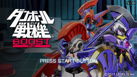 Title screen of the game Danball Senki Boost on Sony PSP