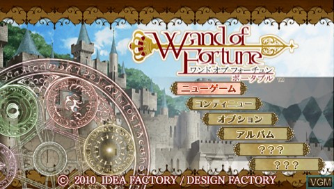 Title screen of the game Wand of Fortune Portable on Sony PSP