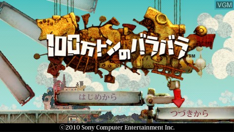 Title screen of the game Hyakumanton no Bara Bara on Sony PSP