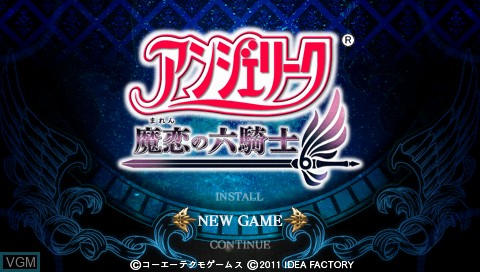 Title screen of the game Angelique - Maren no Rokukishi on Sony PSP