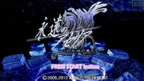 Title screen of the game Eien no Aseria - Kono Daichi no Hate de on Sony PSP