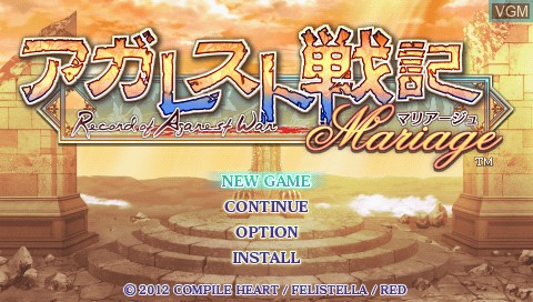Title screen of the game Agarest Senki Mariage on Sony PSP