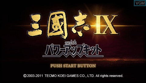 Title screen of the game San Goku Shi IX with Power-Up Kit on Sony PSP