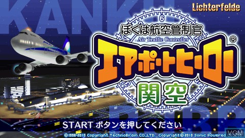 Title screen of the game Boku wa Koukuu Kanseikan - Airport Hero Kankuu on Sony PSP