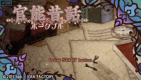 Title screen of the game Kannou Mukashi Banashi Portable on Sony PSP