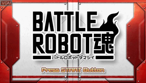 Title screen of the game Battle Robot Damashii on Sony PSP