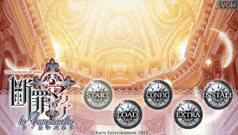 Title screen of the game Danzai no Maria - La Campanella on Sony PSP