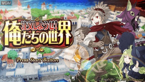 Title screen of the game Chuumon Shiyouze! Oretachi no Sekai on Sony PSP