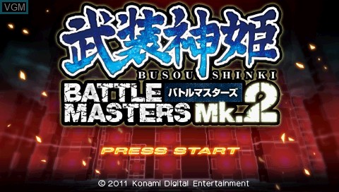 Title screen of the game Busou Shinki - Battle Masters Mk. 2 on Sony PSP