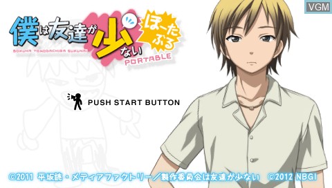 Title screen of the game Boku wa Tomodachi ga Sukunai Portable on Sony PSP