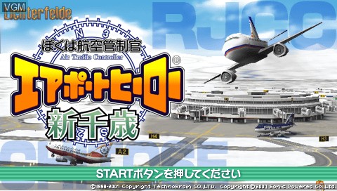 Title screen of the game Boku wa Koukuu Kanseikan - Airport Hero Shinchitose on Sony PSP