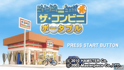 Title screen of the game Conveni Portable, The on Sony PSP