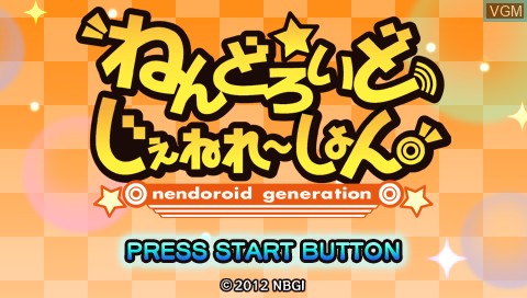 Title screen of the game Nendoroid Generation on Sony PSP