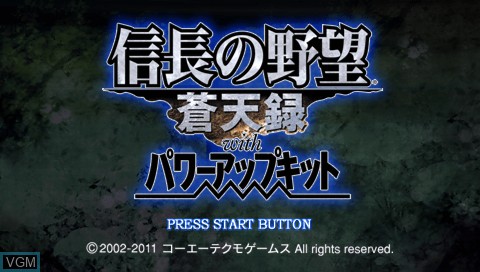 Title screen of the game Nobunaga no Yabou - Soutenroku with Power-Up Kit on Sony PSP