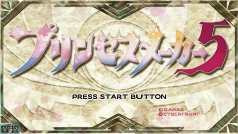 Title screen of the game Princess Maker 5 Portable on Sony PSP
