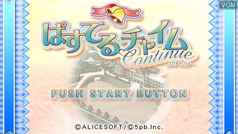 Title screen of the game Pastel Chime Continue on Sony PSP