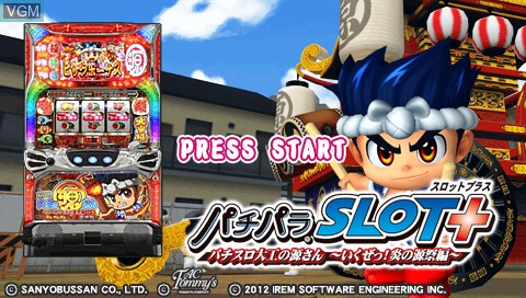 Title screen of the game PachiPara Slot + Pachi-Slot Daiku no Gen-San - Ikuze! Honoo no Gen-Matsuri-Hen on Sony PSP